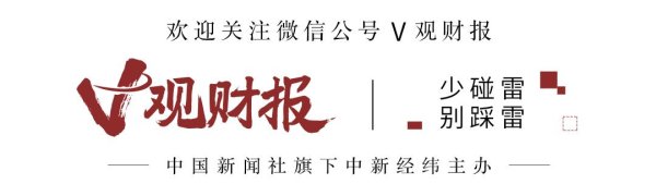 专业股票配资网 V观财报｜威创股份一字跌停！79岁“毛纺巨子”再被立案